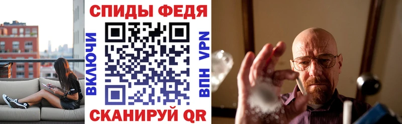 АМФЕТАМИН 97%  Ялуторовск 