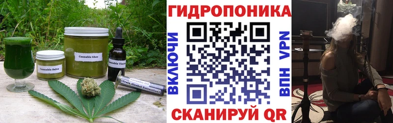 Canna-Cookies конопля  ссылка на мегу   Ялуторовск 