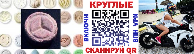 как найти наркотики  Ялуторовск  ЭКСТАЗИ Дубай 
