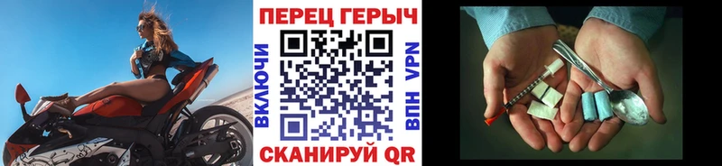 Героин VHQ  маркетплейс как зайти  Ялуторовск 