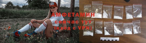 спиды Дмитров