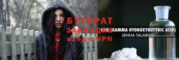 гашик Дмитровск