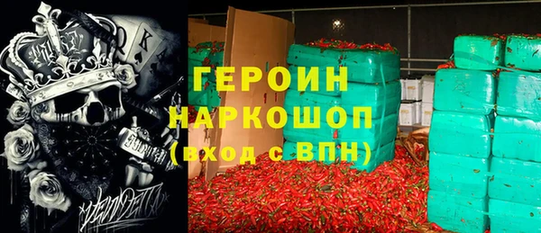 гашик Дмитровск