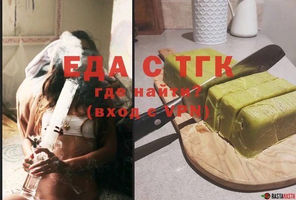 бошки Ельня