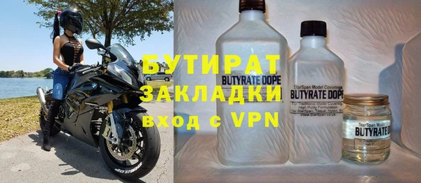 бошки Ельня