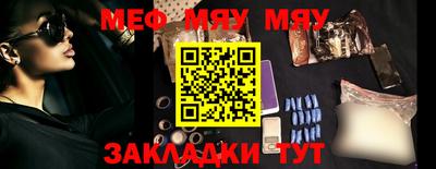 марки nbome Севастополь