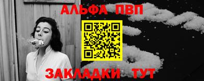 марки nbome Севастополь