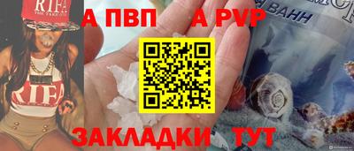 марки nbome Севастополь