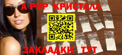 марки nbome Севастополь
