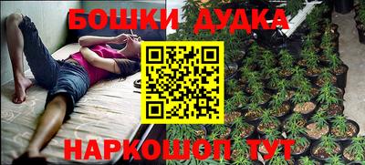 марки nbome Севастополь