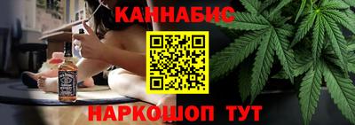 марки nbome Севастополь