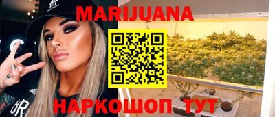 марки nbome Севастополь