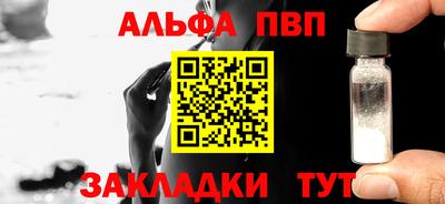 герыч Свободный