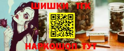 марки nbome Севастополь