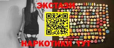 марки nbome Севастополь