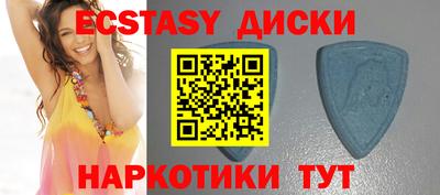 ECSTASY Северобайкальск