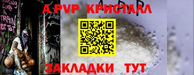 герыч Свободный