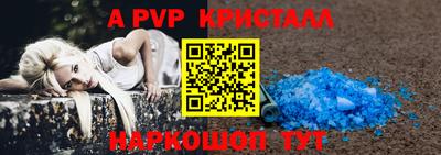 марки nbome Севастополь