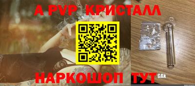 ECSTASY Северобайкальск