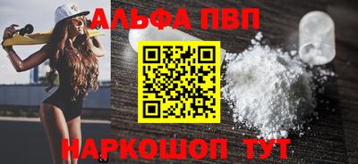 марки nbome Севастополь