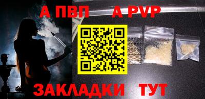 каннабис Мариинск