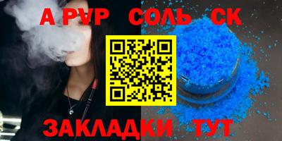 марки nbome Севастополь