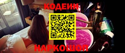 ECSTASY Северобайкальск