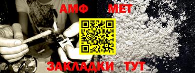 марки nbome Севастополь