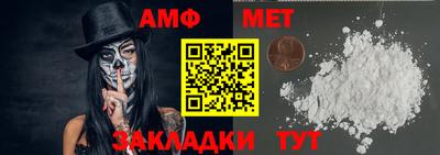 марки nbome Севастополь
