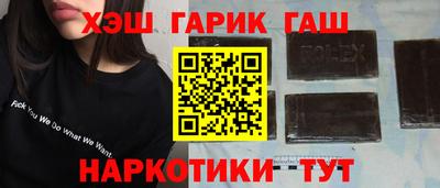 марки nbome Севастополь