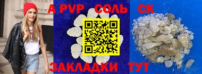 герыч Свободный
