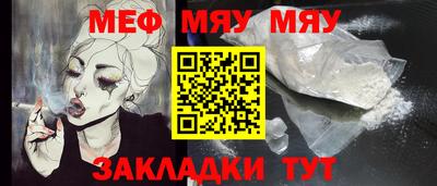 марки nbome Севастополь