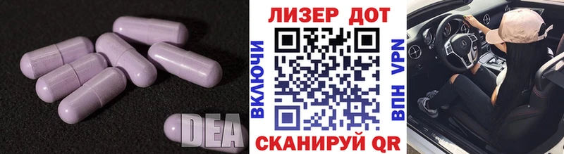 ЛСД экстази кислота Ялуторовск