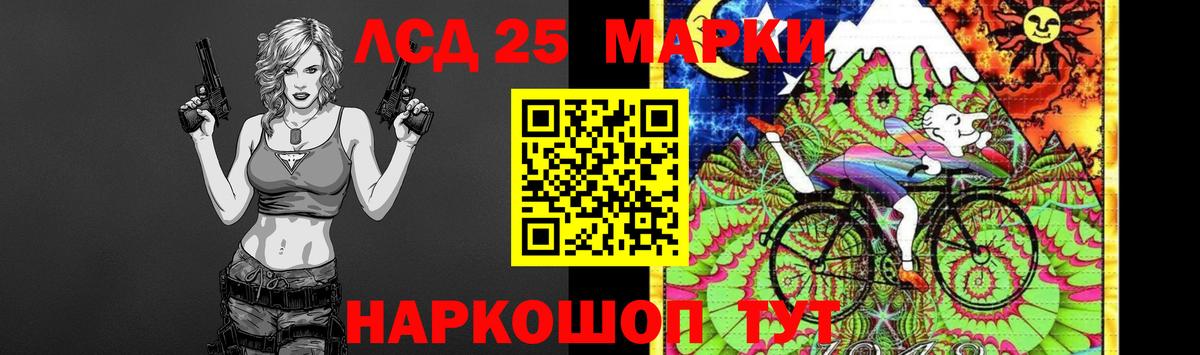 Ялуторовск  Лсд 25 экстази ecstasy  Вход с VPN 