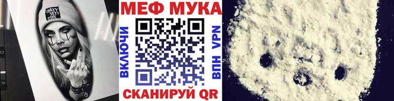 ОМГ ОМГ вход  Ялуторовск  МЯУ-МЯУ кристаллы 