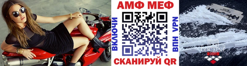 наркошоп  Ялуторовск  Метамфетамин кристалл 