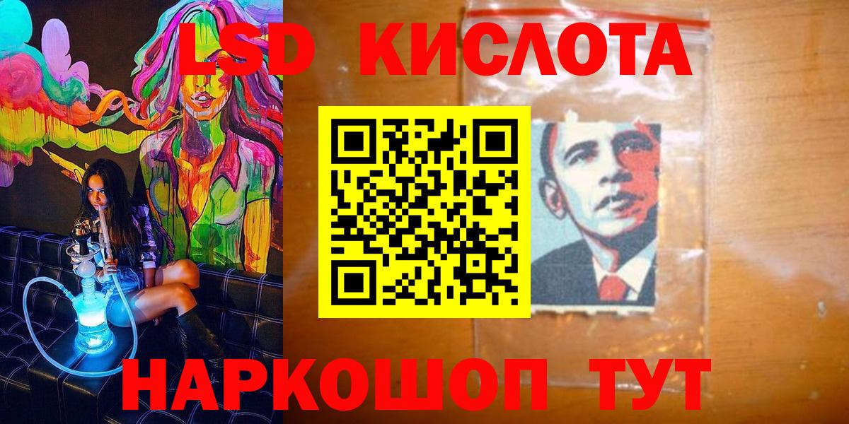 Наркотические марки  Марки NBOMe 1,8мг  Вход с VPN  Ялуторовск 
