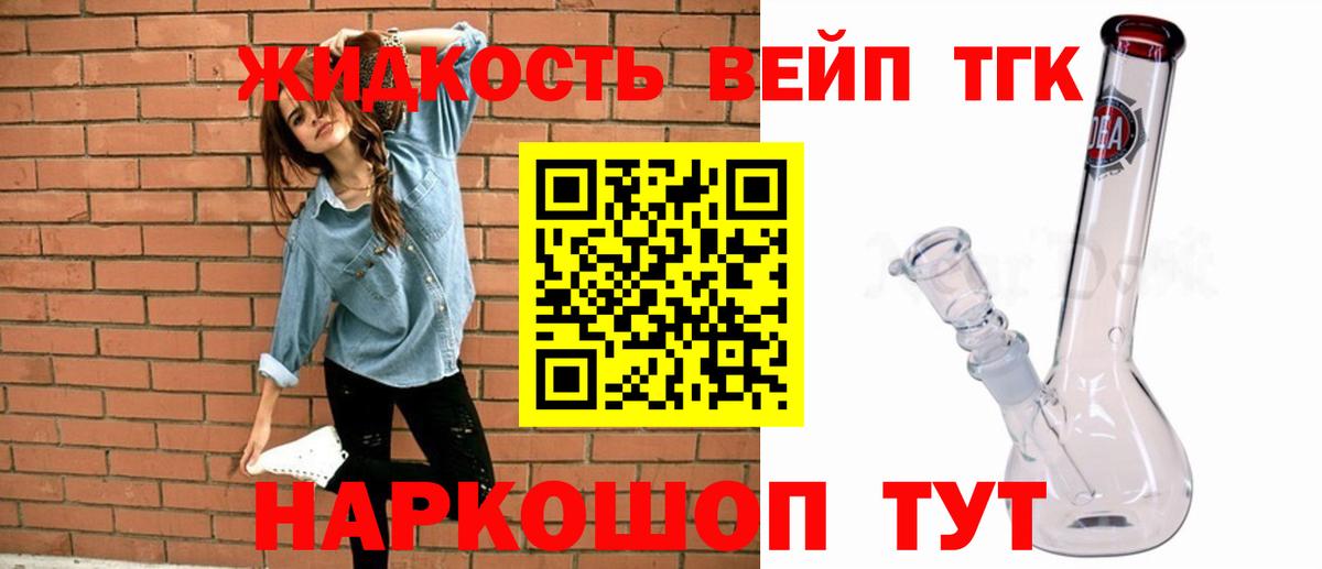 Дистиллят ТГК концентрат Ялуторовск
