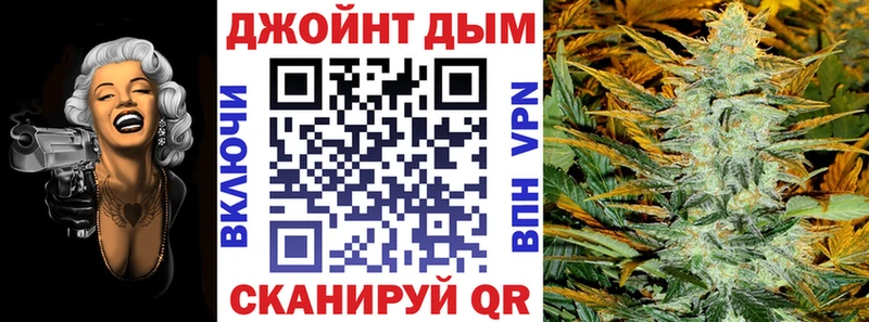 Шишки марихуана Amnesia  гидра ТОР  Ялуторовск 