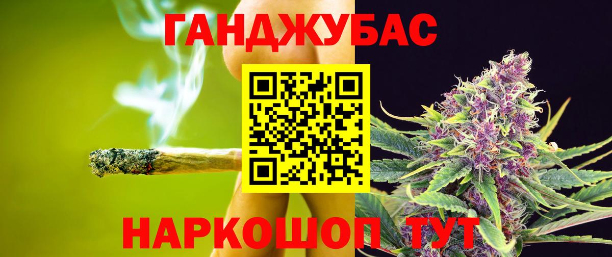 Канабис MAZAR  Вход с VPN  Ялуторовск  Шишки марихуана LSD WEED 